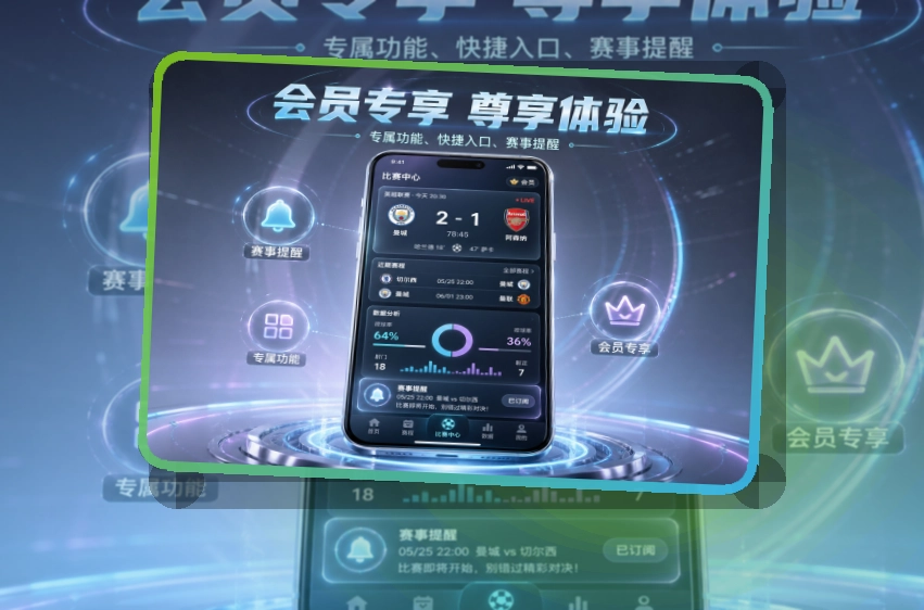 满冠体育移动端访问界面
